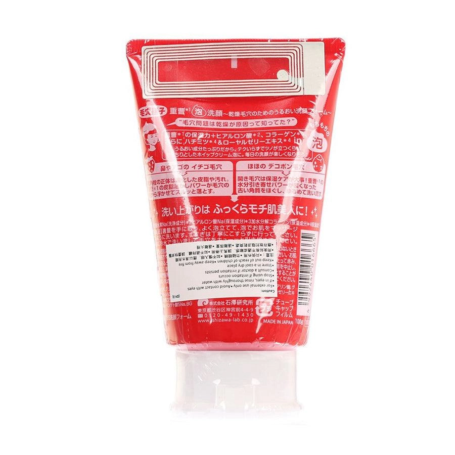 NADESHIKO Baking Soda Face Foam  (100g)
